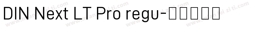 DIN Next LT Pro regu字体转换